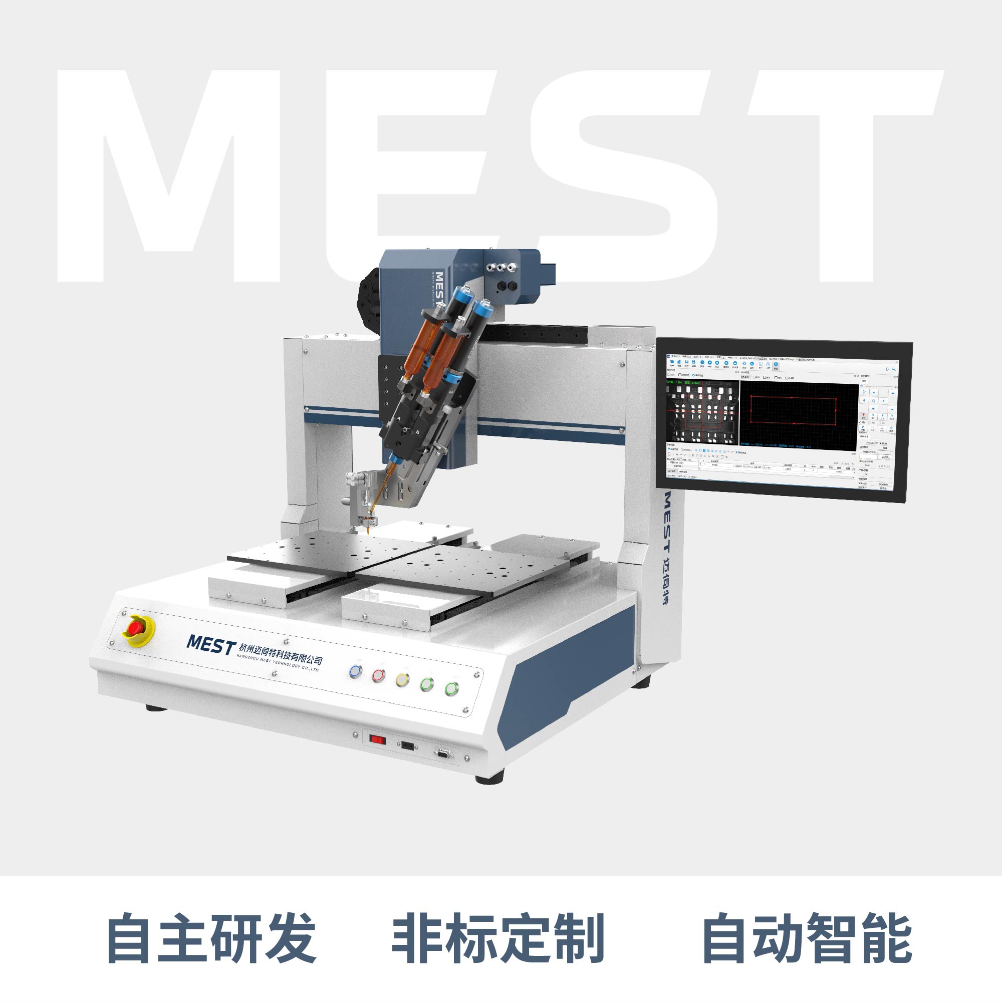 視覺桌面點(diǎn)膠機(jī)T4SV