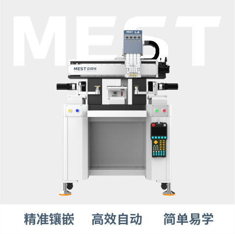 蠟鑲機(jī)L4雙工位版