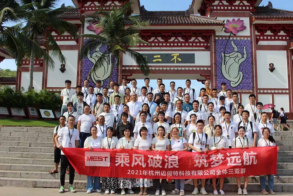 邁伺特三亞團(tuán)建