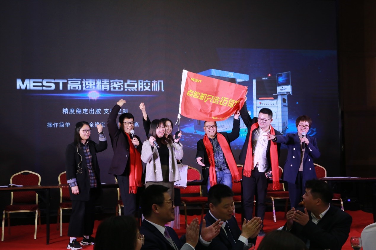 邁伺特科技年會(huì)照片