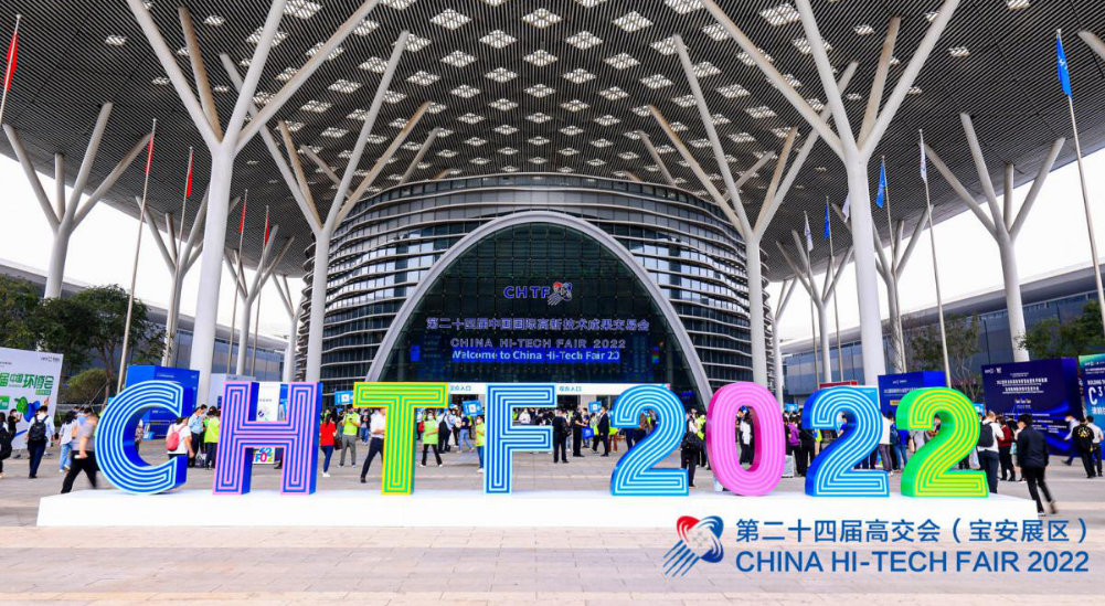 2022深圳慕尼黑展會(huì)